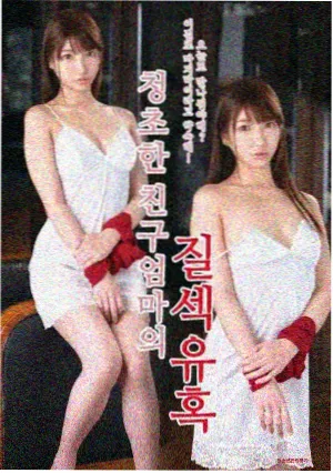 野猪影院策展条目草本信号第一季的暖色剧照