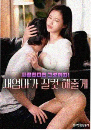 野猪影院导览牌窄体字对比度调整后的效果